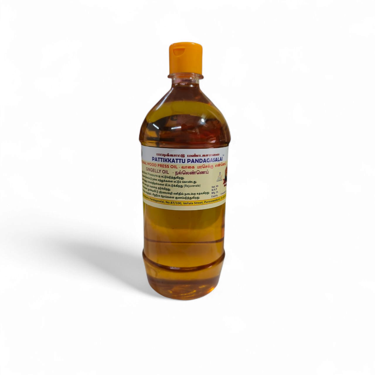 GINGELLY OIL/Seseme Oil /நல்லெண்ணெய்
